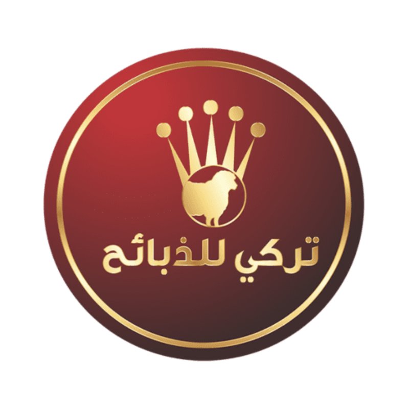 تركي للذبايح